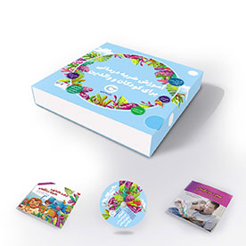 3D(1)-brighter-